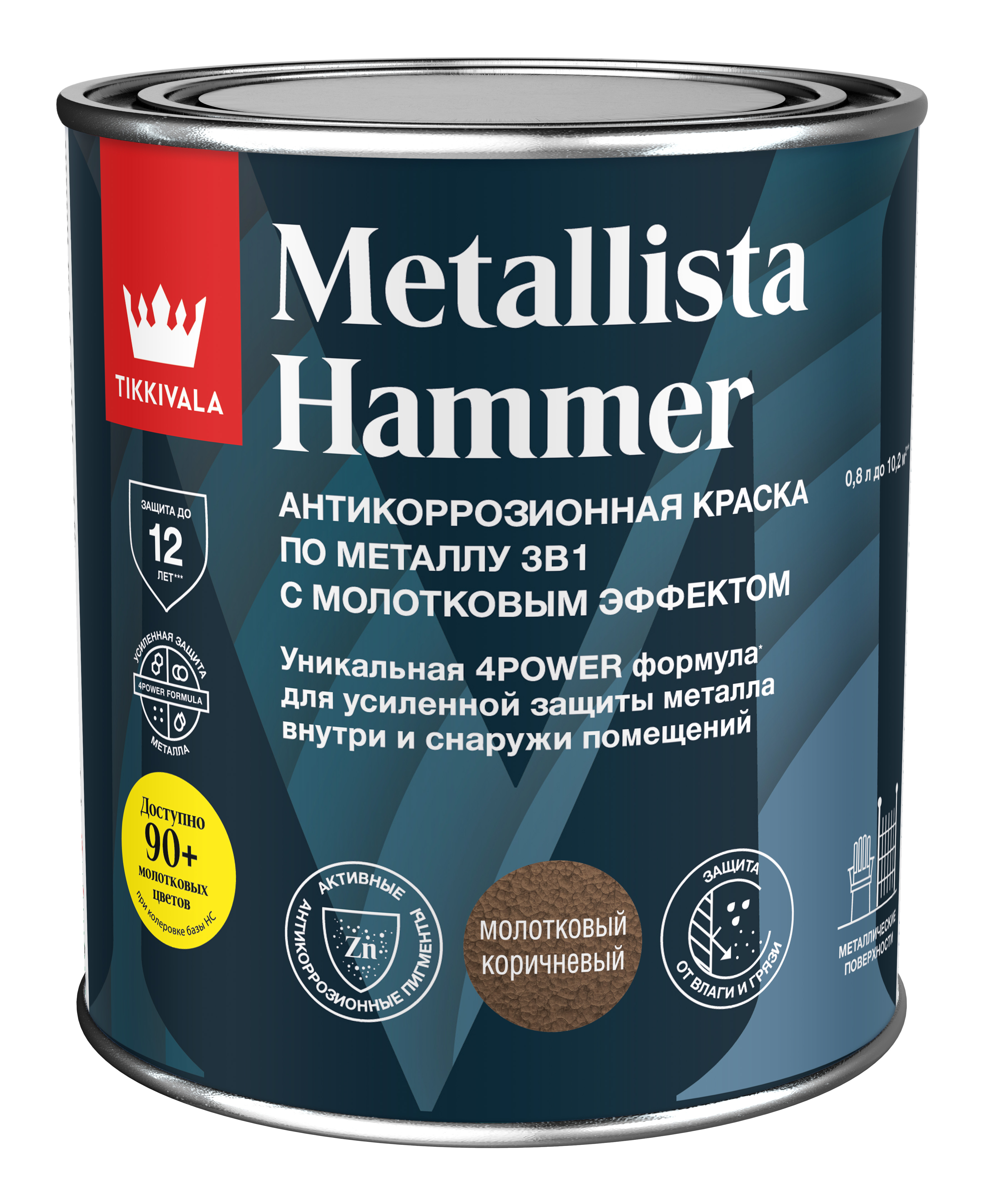Tikkurila Молотковая краска по ржавчине METALLISTA, Коричневый, 0,9 л — эмаль алкидная, атмосферостойкая, защитно-декоративная для фасада