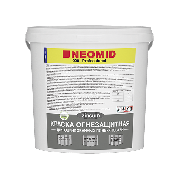Краска огнезащитная по оцинковке NEOMID, Белый, 25 кг, Neomid — купить для фасада