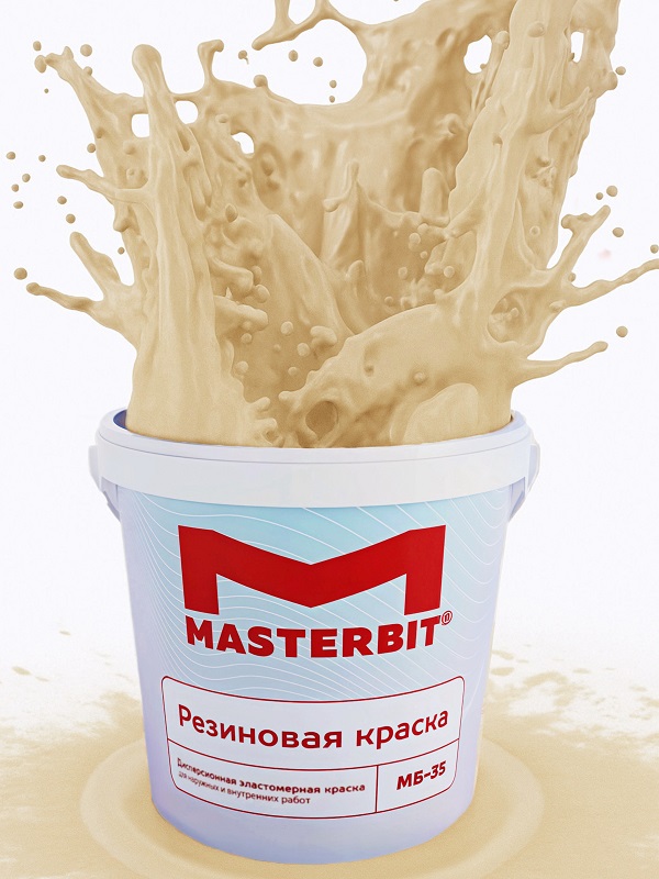 Мастербит Резиновая краска универсальная МБ-35 ELASTIQ, Слоновая кость, 6 кг — краска защитно-декоративная, колеруемая для фасада