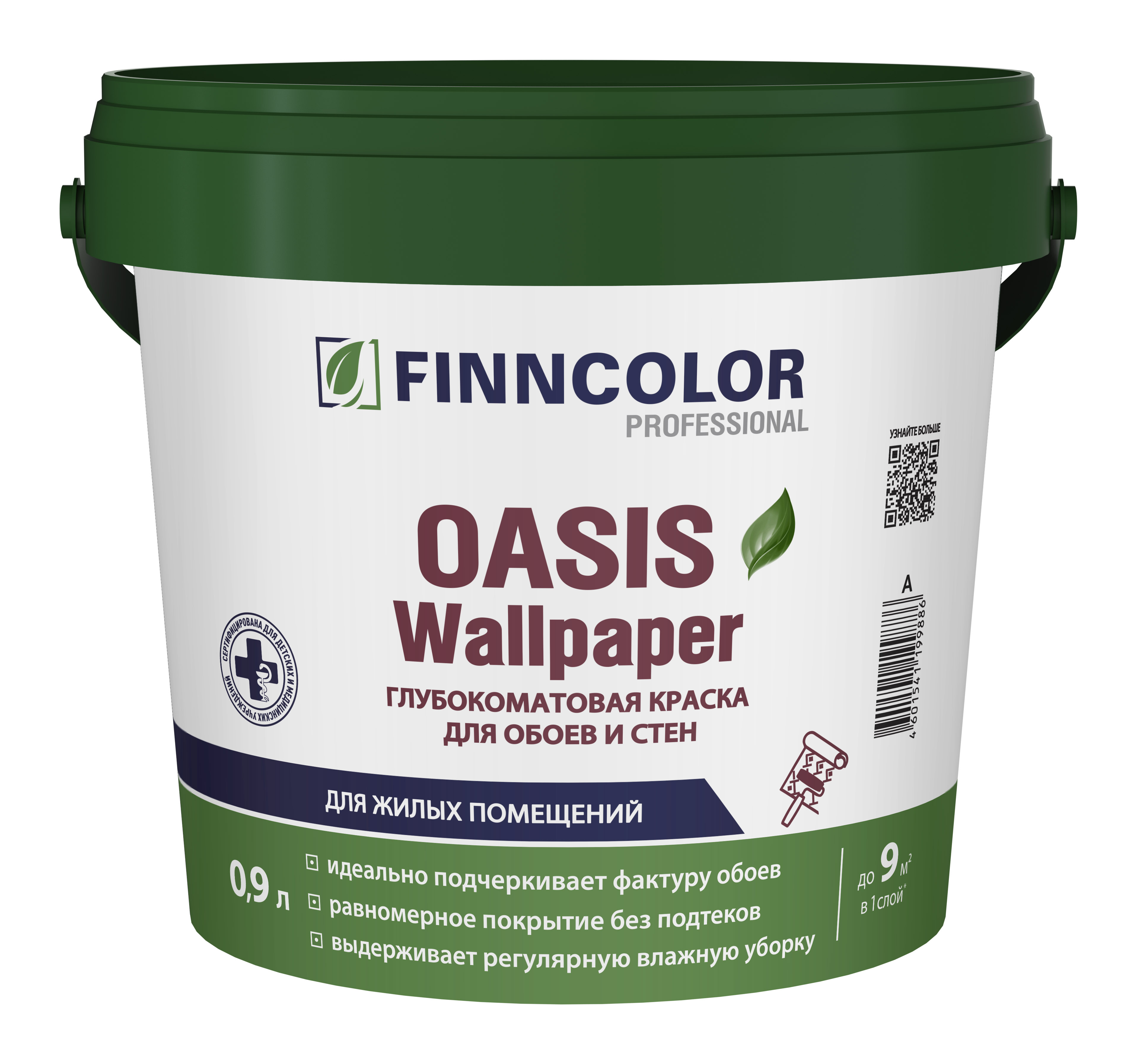 Finncolor Краска для обоев и стен OASIS WALLPAPER 0,9 л Белый, по штукатурке, акриловая, водно-дисперсионная, матовая, колеруемая