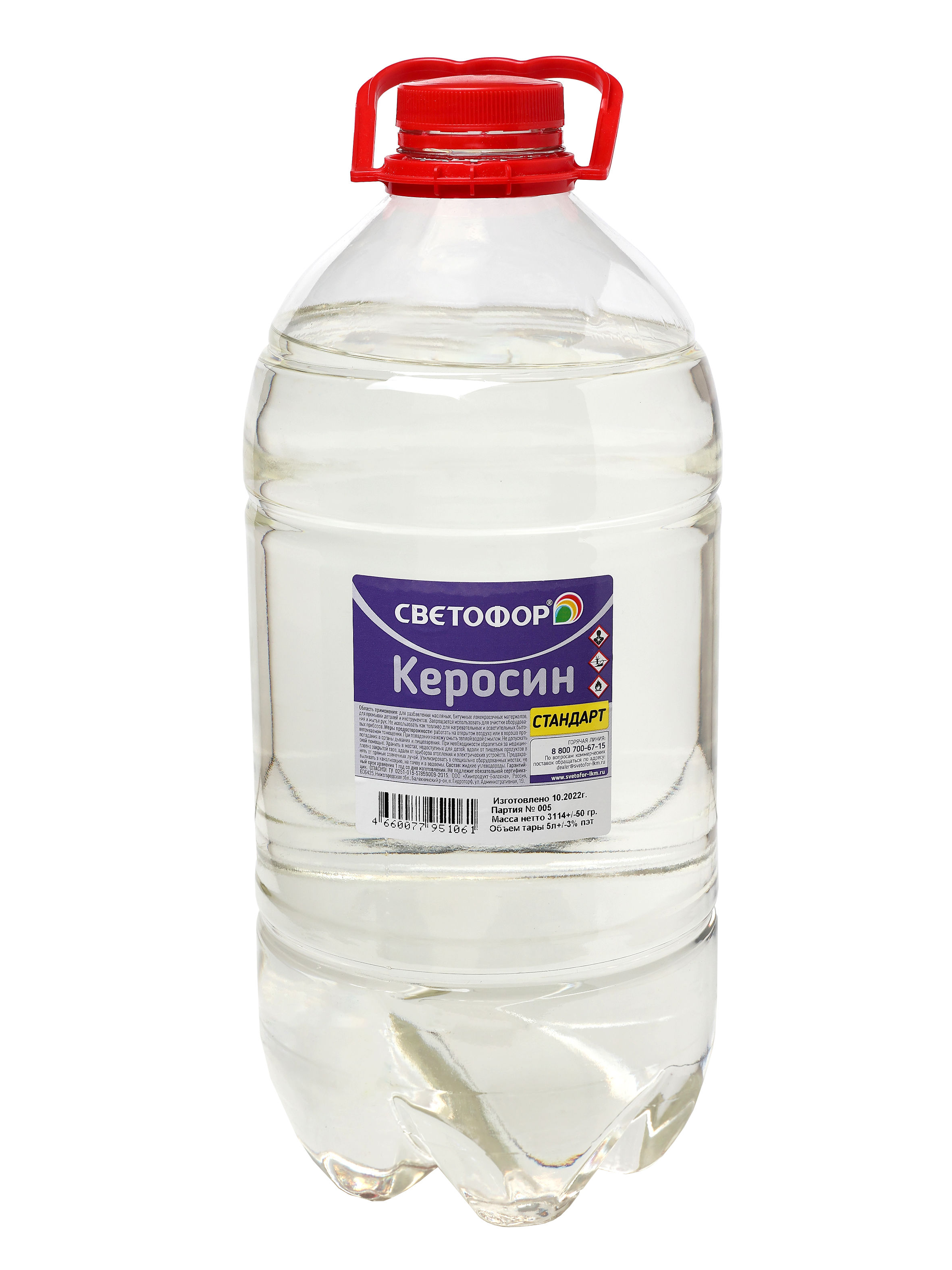 Керосин Svetofor