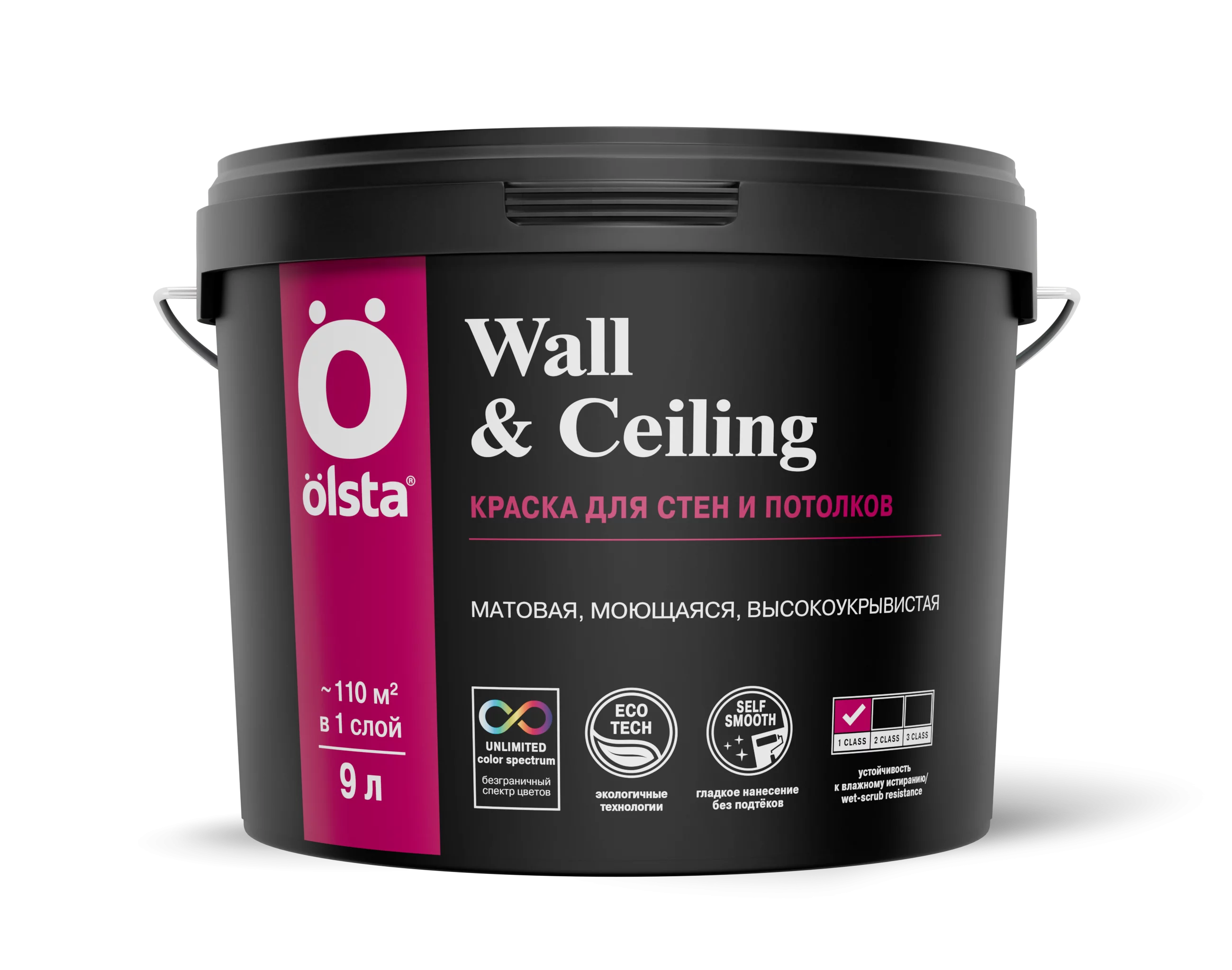 Краска для стен и потолков Wall&Ceiling OLSTA, цвет Белый, фасовка 9 л: для внутренних работ, для стен и потолков