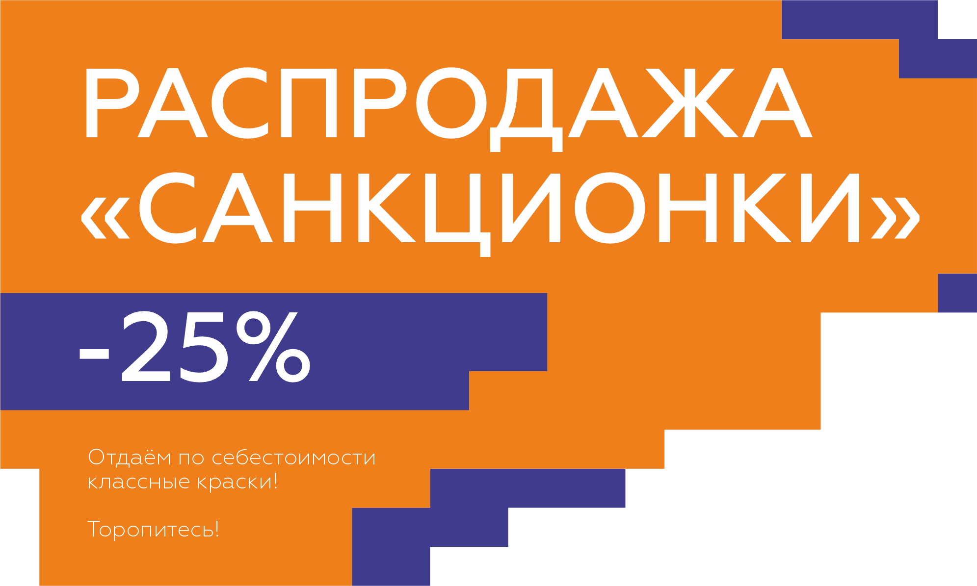 Технодекор- в Чебоксарах интернет-магазин: строительные, декоративные и  промышленные краски, декоративные штукатурки, декор-студия, магазин-склад,  колеровка красок, доставка, консультация, опт и розница. Информация про  краску: чем покрасить?