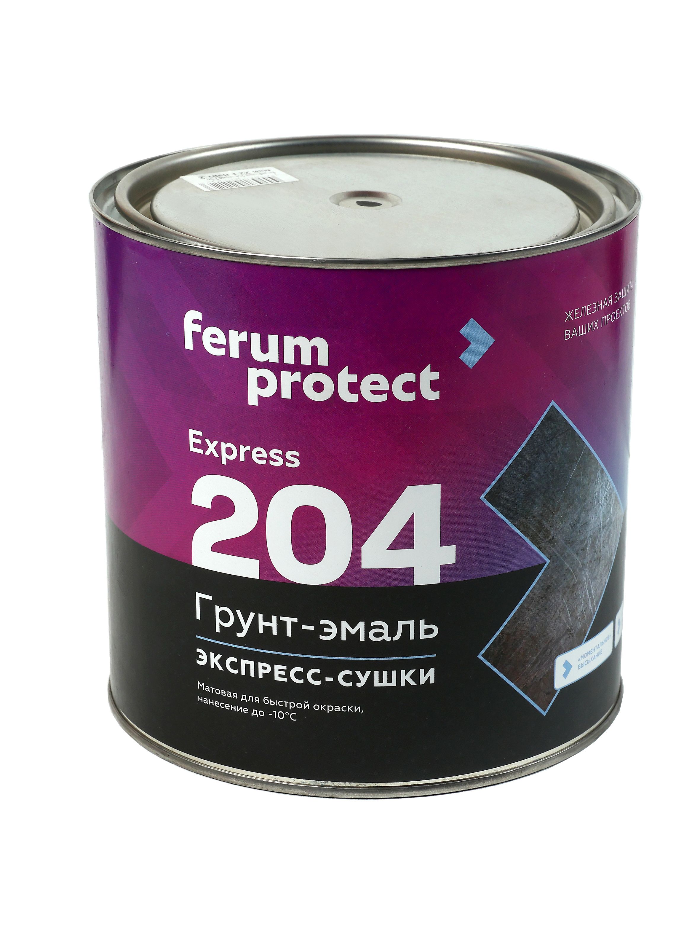 Грунт-эмаль FERUMPROTECT-204 матовая ferumprotect, цвет Черный, фасовка 2,5 кг: для наружных работ, по штукатурке