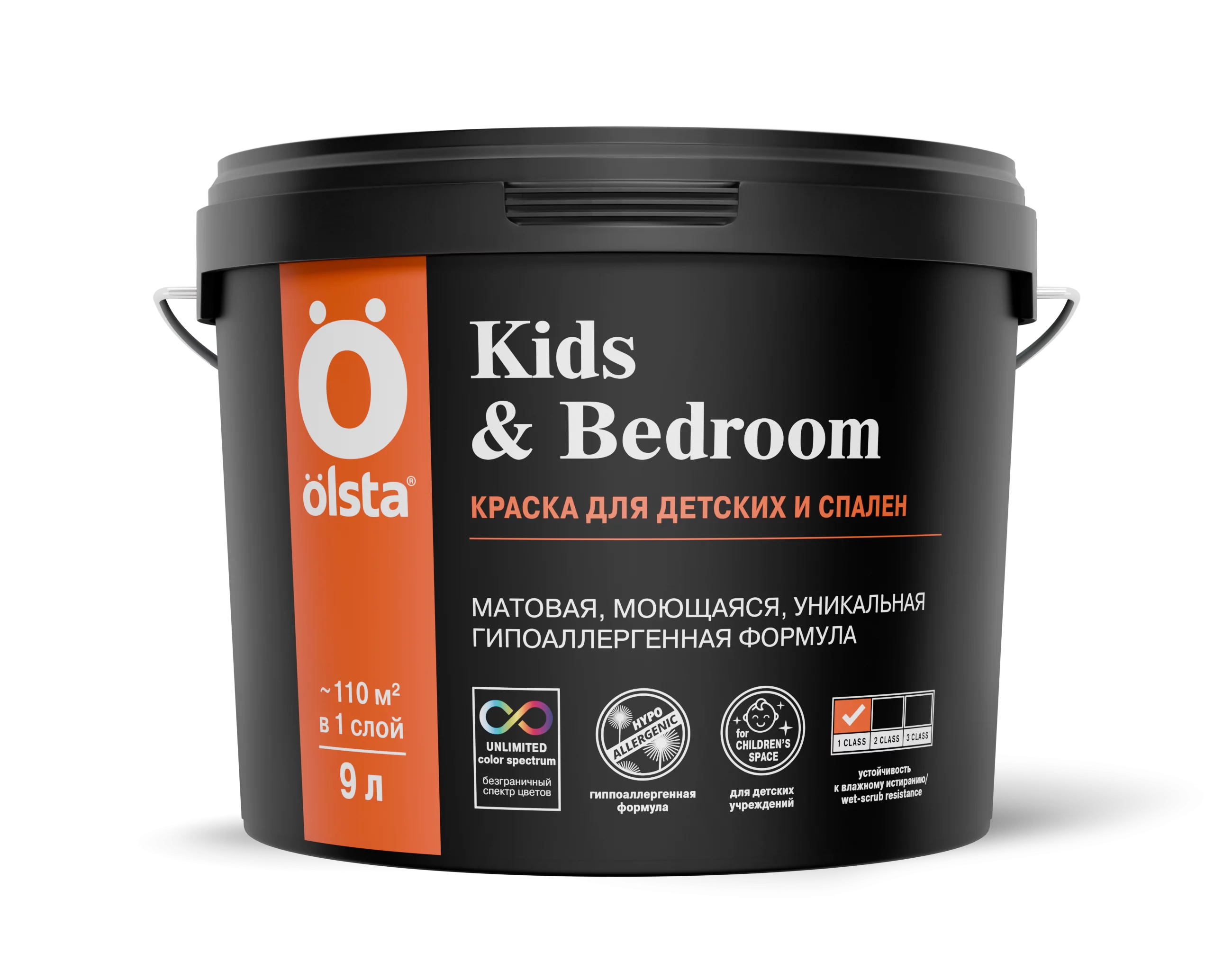 Краска для детских и спален Kids&bedroom OLSTA, цвет Белый, фасовка 2,7 л: по штукатурке, для минеральных оснований