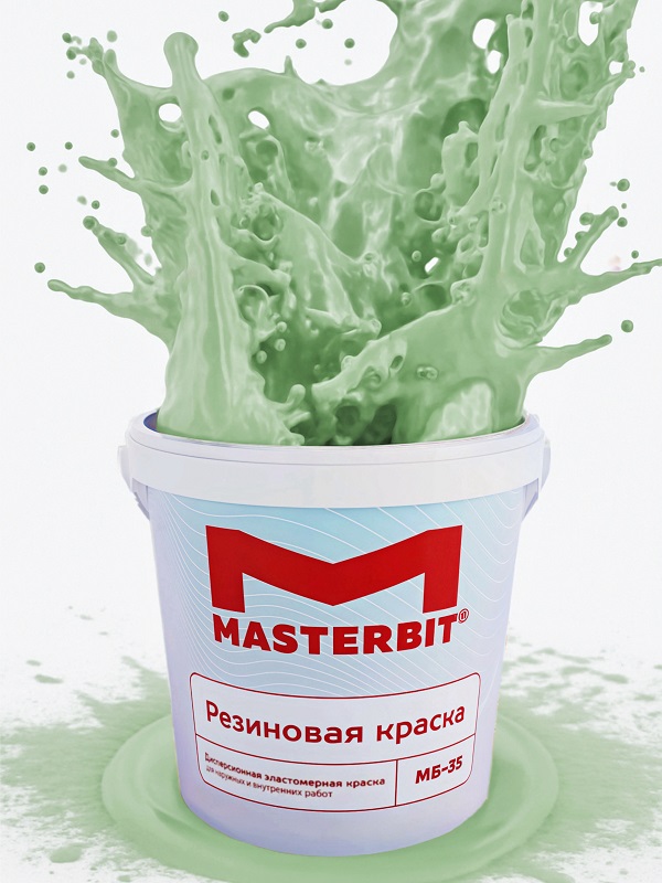 Резиновая краска универсальная МБ-35 ELASTIQ Мастербит 1,2 кг, Фисташковый,