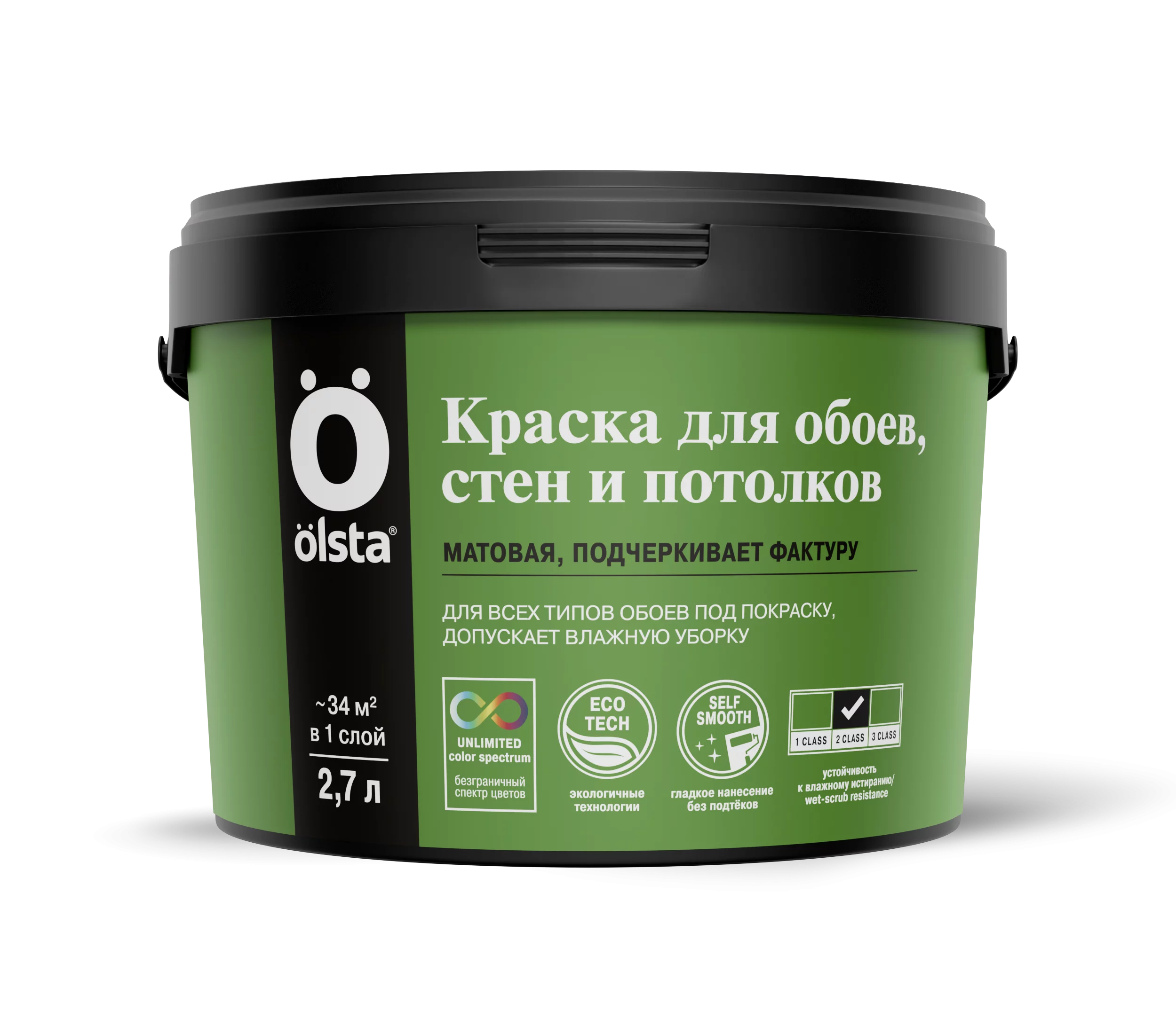 Краска для стен, обоев и потолков Белый 0,9 л OLSTA: для стен и потолков и для внутренних работ