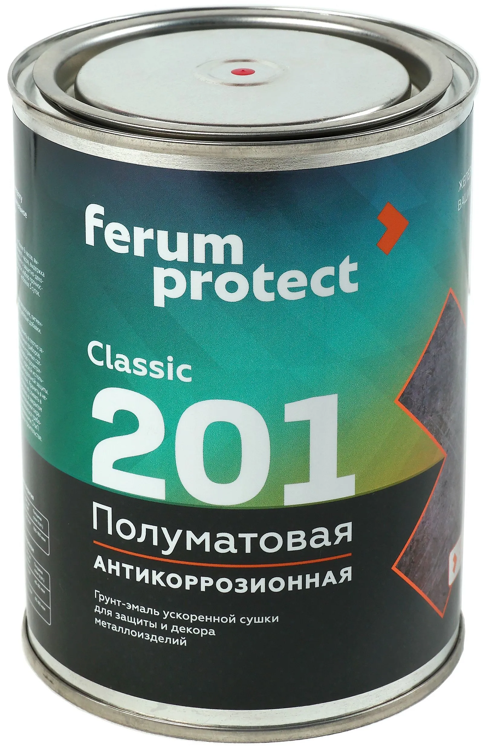 Грунт-эмаль FERUMPROTECT-201 classic полуматовая 20 кг Белый ferumprotect в  Чебоксарах