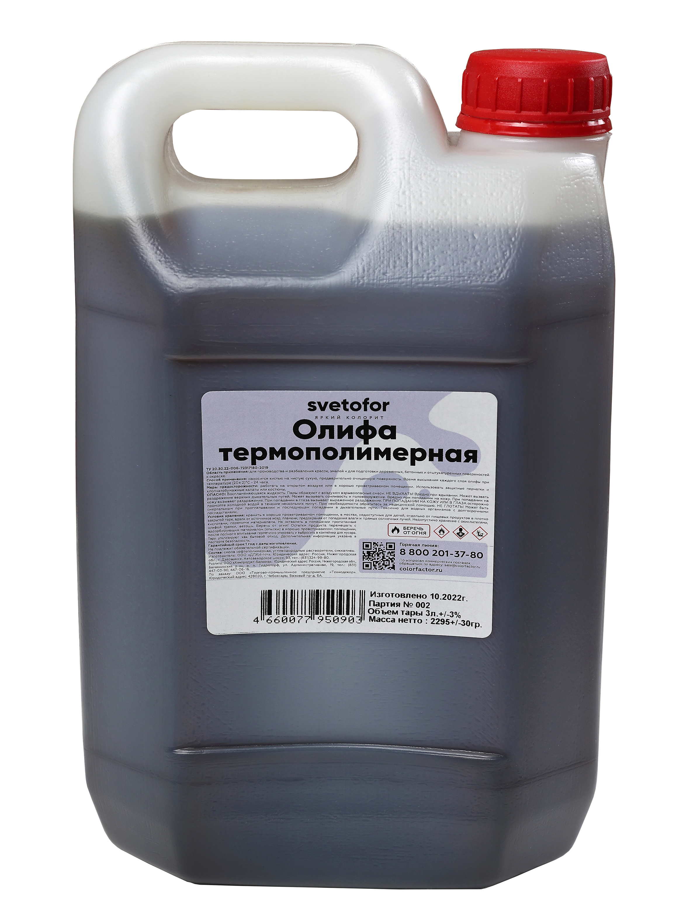 Олифа термополимерная Svetofor
