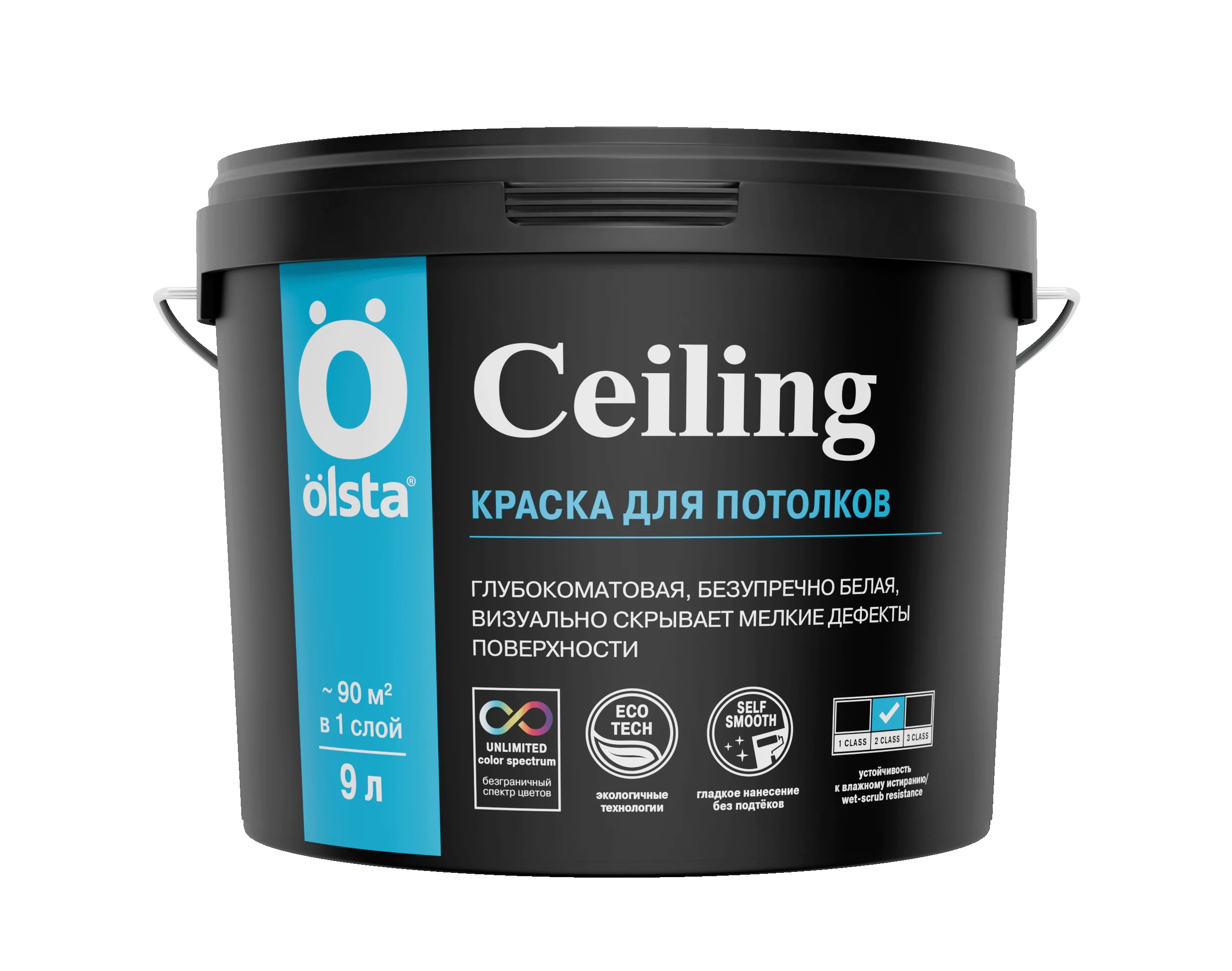 Краска для потолков Ceiling, Белый, 0,9 л, OLSTA — купить для внутренних работ