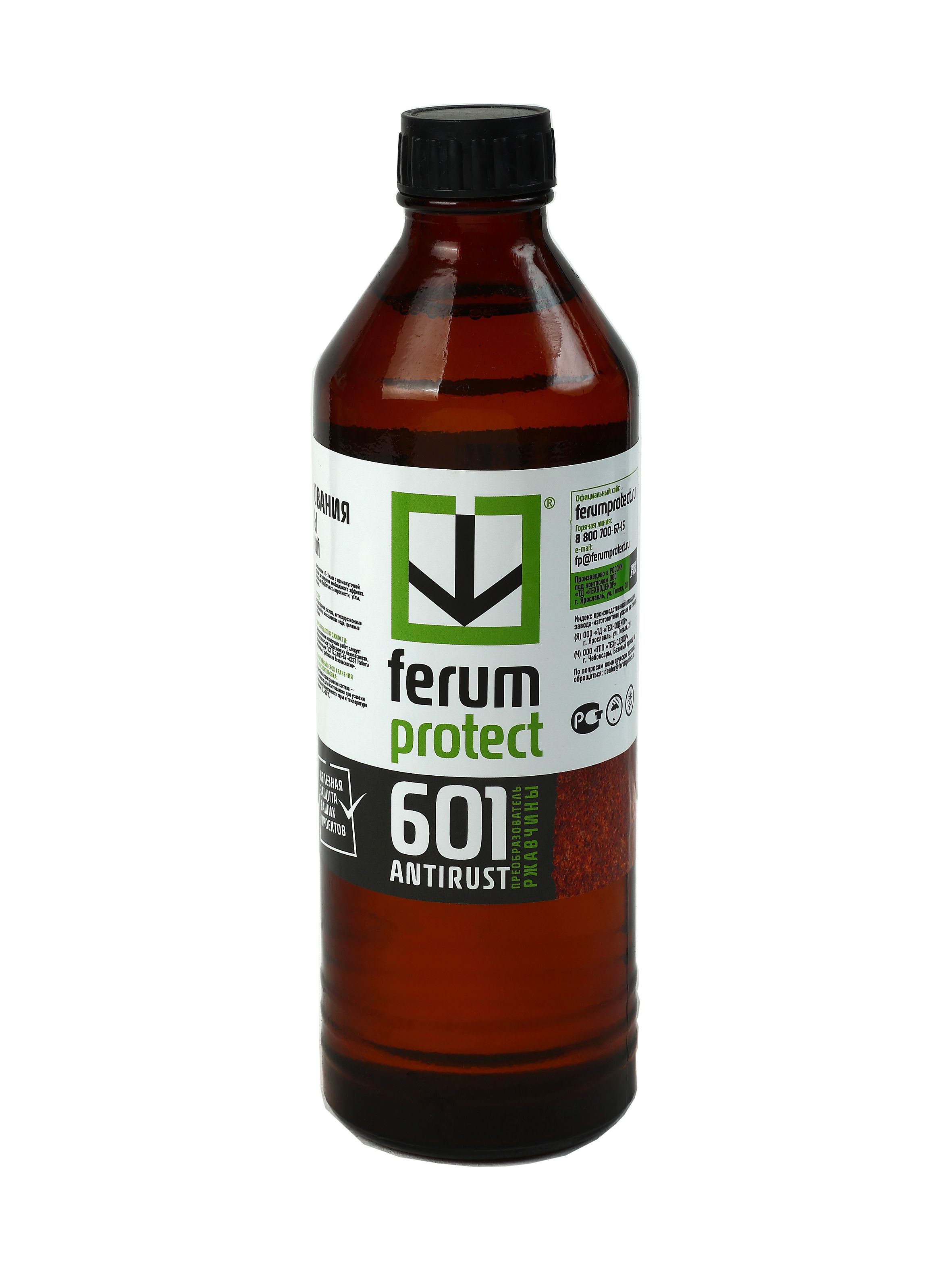Преобразователь ржавчины FERUM (0,65 кг/0,5 л) FerumProtect