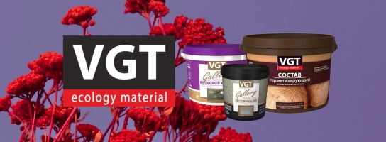 Товар месяца от VGT