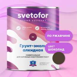 Светофор Грунт-эмаль универсальная 3 в 1 СВЕТОФОР, 1,9 кг, оттенок Шоколадный RAL 8017, защитно-декоративная, укрепляющая, стойкая, колеруемая для наружных работ
