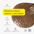 Кузнечная молотковая эмаль Церта-Пласт, Черный, 0,8 кг, Церта — купить для фасада
