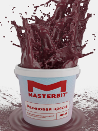 Мастербит Резиновая краска универсальная МБ-35 ELASTIQ, 6 кг, оттенок Вишневый, защитно-декоративная, колеруемая для наружных работ