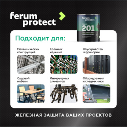 Грунт-эмаль FERUMPROTECT-201 classic полуматовая ferumprotect, цвет Белый, фасовка 0,9 кг: для наружных работ, по штукатурке